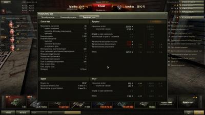 Прикрепленное изображение: shot_060.jpg